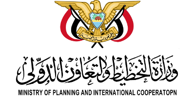 وزارة التخطيط والتعاون الدولي